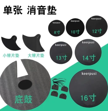 Drum Mute Pad Set - Soundproof Mats for Cymbals and Hi-Hats, 18 inch Crash and 20 inch Ride Rubber Silence Pads