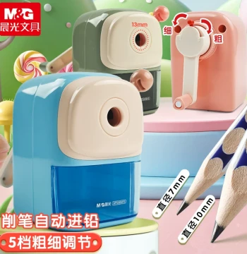 M&G Large Diameter Pencil Sharpener with 5 Adjustable Coarseness Settings, Manual Crank Auto-Feed Sharpener for Students and Children, Minimalist Design