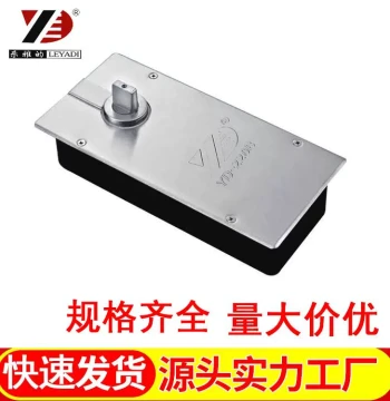 Floor Spring Glass Door Adjustable Height Glass Door Floor Spring Corrosion-Resistant Adjustable Height Glass Door Floor Spring