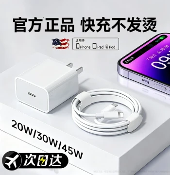 Nengshi Fast Charging Data Cable Compatible with iPhone 13, 15 Pro, 16 Charger Cable, 17, iPhone 14 Extended, Original USB-C to Lightning Port for Phone 12, iPad, Genuine Type-C