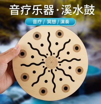Stream Drum Music Therapy Instrument, Meditation Stress Relief, Natural Rain Sound, Rain Stick, Rain Disk, Small Ethnic Hand Drum