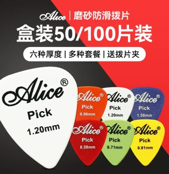 Alice Genuine Guitar Picks for Ukulele and Acoustic/Electric Guitar, Small Accessories PICK