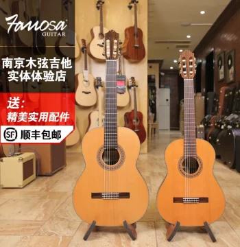 Famosa FC25C/580 Classical Guitar, 36-inch Solid Spruce Top with Rosewood Back and Sides