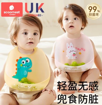 KeChao Baby Feeding Bib, Waterproof Silicone Food Bib, Ultra-Soft Infant Portable Children's Bib, Anti-Dirt Artifact