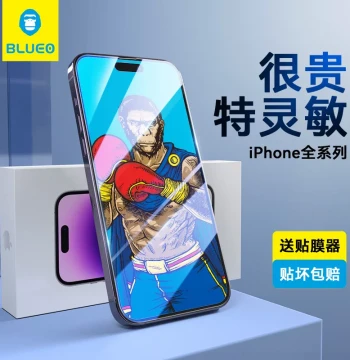 Blue Ape Tempered Glass Screen Protector for iPhone 17, 16 Pro Max, 15 Full Coverage, 14 Protection, 13 Film, Pro Dustproof, 12 Drop-Proof, Air, Da Kang Plus, Gorilla HD Privacy Film