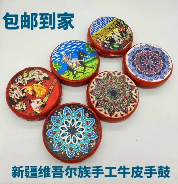 Xinjiang Uyghur Cowhide Hand Drum, Ethnic Musical Instrument, Percussion Instrument, Dance Prop, Souvenir Gift, Travel Memorabilia