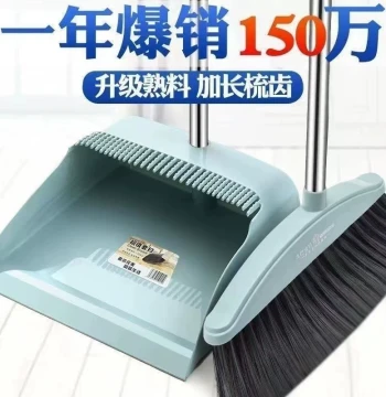 Broom and Dustpan Two-Piece Set, Household Thickened Dustpan Set, Broom Combination, Single Soft Bristle Broom for Hair Sweeping
