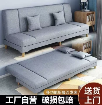 Cart Cover Sofa Cover Rental Studio Lazy Sofa Bed Dual-purpose Multi-functional Folding Sofa Light Concentrator Cover