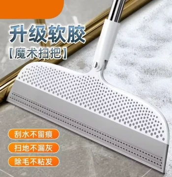 Magic Broom - Household Silicone Mop and Floor Squeegee Combo for Bathroom and Kitchen, Ultimate Floor Cleaning Tool
