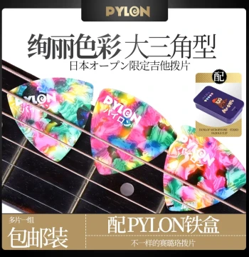 Japan PYLON Limited Edition Bakelite Guitar Picks – Standard Folk Strumming Large Triangle, Personalized Tin Box Pack
