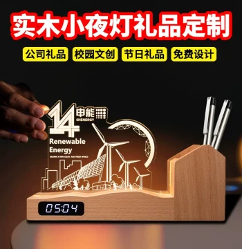 Custom Solid Wood 3D Pen Holder for Office Desks, Corporate Anniversaries, Campus Memorials, Holiday Trophies, and Gifts with Touch Control