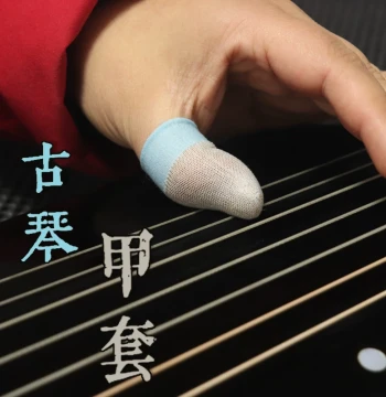 Guqin Left Thumb Nail Guard - Protective Covers for Index and Middle Fingers, Right Hand Guqin Playing Nail Plates & Adhesives