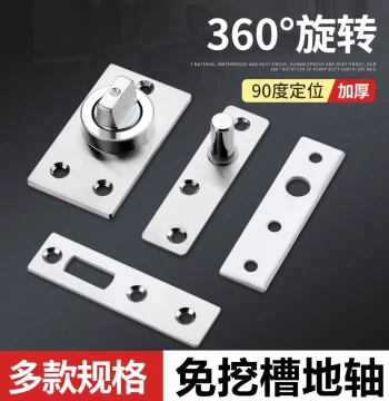 Center Axis Door Reinforced 360-Degree Floor Spring Floor Hinge Floor Pivot Hidden Door Floor Hinge Rotating Glass Door Accessories Positioning