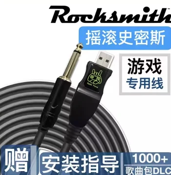 Starburst Music Rocksmith Connection Cable for Electric Bass and Guitar Recording - Game Cable