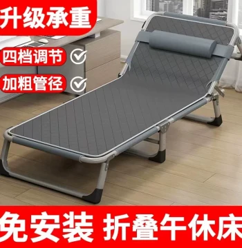 Folding Single Bed 2026 New Model - Office Recliner Chair for Nap, Sleep-and-Lie Integrated Portable Storage Bed