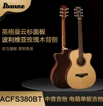 Ibanez ACFS380BT Alto Guitar Spruce Rosewood Solid Top Acoustic-Electric Folk Guitar