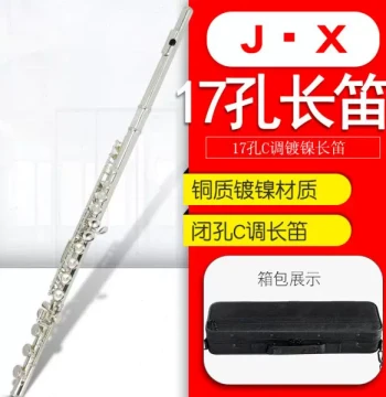 17-Hole C Key Closed Hole Flute Professional Performance Grade C Key E Key Split Brass Instrument Nickel-Plated Beginner Flute