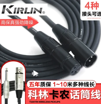 USA Kirlin Guitar Effect Pedal and Speaker XLR Cable, MIDI Cable, Microphone Cable