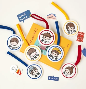 Custom Embroidered Name Tags for Baby and Kids - Kindergarten Backpack and Stroller Charms, Anti-Lost Name Patches