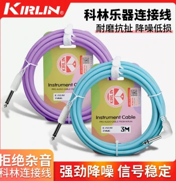 Kirlin Guitar Cable for Electric Guitar, Bass Instrument Amplifier Noise Reduction Audio Cable, Effects Pedal Speaker