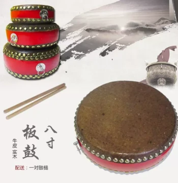 Hailang Instruments Opera Tang Drum for Peking Opera and Cantonese Opera, Jing Ban Drum, Storytelling Drum, 8-inch Diameter 27.5cm
