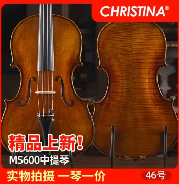 Christina MS600 Handcrafted Solid Wood Professional Viola - Concert Grade Single-Piece Top