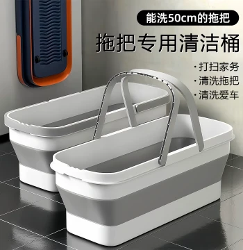 Foldable Mop Bucket - Rectangular Plastic Water Storage Basin with Wheels, Large Capacity Mop Pail