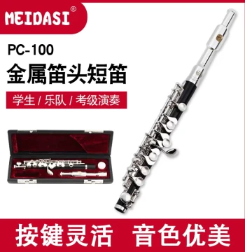 MEIDASI Metal Headjoint Piccolo with Synthetic Ebony Body, Key of C, 14 Keys for Kids, Beginners, Exams, and Professional Performance