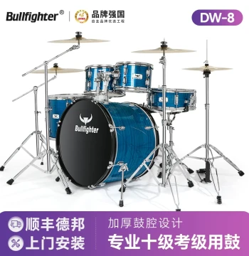 Matador Brushed Star Point Drum Set for Children and Adults, Professional Grading Jazz Drum, 5 Drums 3 Cymbals, 4-Piece Beginner Performance Set