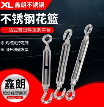 Stainless Steel Turnbuckle Supplier - Open Body Wire Rope Tensioners in Stock