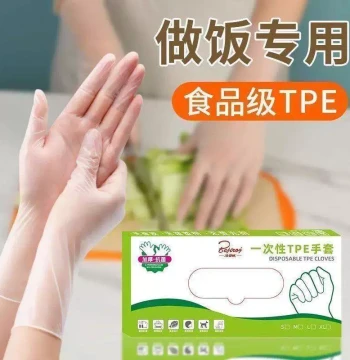 200pcs Thickened Disposable Gloves, Food Grade, Durable, Oil and Stain Resistant, Short Style for Home Kitchen Cleaning A