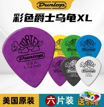 Dunlop Tortex Jazz III XL Matte Finish Anti-Slip Turtle Shell Acoustic/Electric Guitar Picks