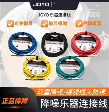 Genuine JOYO Noise-Reducing Instrument Cable CM-12 for Electric Guitar, Bass, Acoustic-Electric, and Folk Guitars