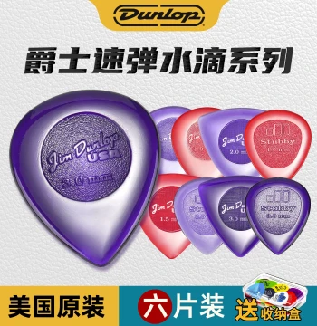 Multi-Pack Genuine Dunlop Large Triangle Small Teardrop Picks Jazz Speed Playing Bass Acoustic Electric Guitar Picks
