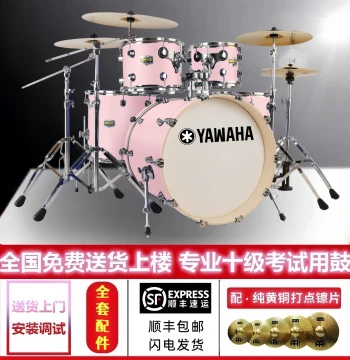 Drum Set for Adult Grading and Children's Jazz Drum, 5 Drums 4/3 Cymbals, Beginner Entry Home Practice Self-Study Drum Kit
