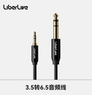 LiberLive 3.5mm to 6.5mm Audio Cable, Sound Card Connection Adapter for C1/U1 Stringless Guitars