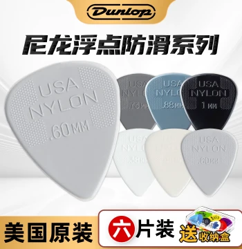 Dunlop Nylon Standard Acoustic Guitar Picks - Ultra Soft Non-Slip, 6-Pack