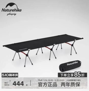 Naturehike Ultra-Light Outdoor Camping Cot, Portable Wild Camping Aluminum Alloy Single Person Nap Folding Bed