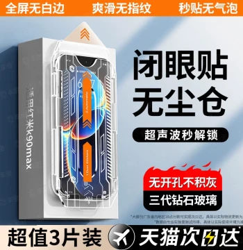 Chechong Compatible with Xiaomi 17 Pro Max Redmi K90 Max Tempered Glass 15 Ultra 14 Pro 13 Phone K80 Ultimate Edition Civi 4 Turbo 5 Note 12X New K70 K60 S Pro 10S 11
