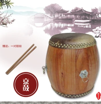 Musen Instruments Genuine Popular Drama Jing Drum Ban Drum Peking Opera Hall Drum 7 inch 23 cm Wood Color Cowhide Drum Class Drum