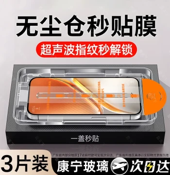 Tao Tianxia Tempered Glass Screen Protector for iQOO Neo10/11/Z9 Turbo/Neo8/5/Neo10 Pro+/iQOO12/11s/13/15/6 SE/Z10 Turbo+