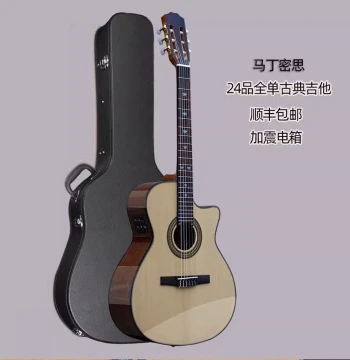 Martin Miss Crossover 41-Inch All-Solid Classical Guitar, 24 Frets, High-End Handcrafted Performance Acoustic-Electric Guitar with Vibration Enhancement