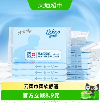 COROU Baby Facial Tissues, Infant Soft Paper Towels for Newborns, 40 Sheets x 10 Packs Portable Moisturizing Tissue