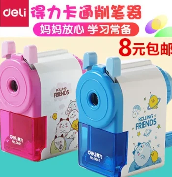 Deli Pencil Sharpener, Cartoon Hand-Crank Roller Sharpener for Elementary Students, Kids' Stationery with Free Shipping