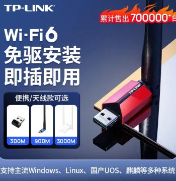 TP-LINK USB Enhanced Driver-Free Wireless Network Card for Desktops & Laptops, Portable WiFi Transmitter Plug-and-Play Mini Network Signal XDN6000H Driver-Free Version