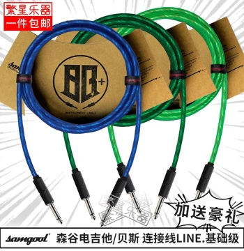 Senku Electric Guitar and Bass Instrument Cable – CC Black Jack LINE Professional Cable for samgool Amplifiers and Speakers