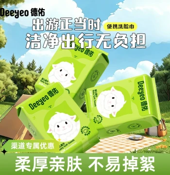 Deeyeo Baby Soft Towel - Portable Small Pack Disposable Face Cleansing Wipes for Makeup Removal and Travel (Non-Cotton)