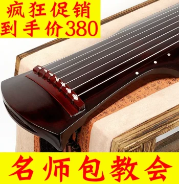 Fuxi Zhongni Style Hunton Style Beginner Guqin - Practice and Performance Seven-String Guqin for Adults, Entry-Level Instrument from Flagship Store