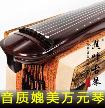Banana Leaf Style Century-Old Fir Wood Guqin, Performance and Collection Grade, Pure Raw Lacquer and Deer Horn Frost for Beginners, Professional Imported Strings