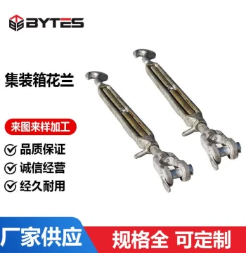 Turnbuckle Screw Spiral Metal Open-Type Flower Basket Screw for Container Lashing and Fixing, Galvanized Marine Turnbuckle